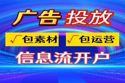 百度广告推广实战技巧分享