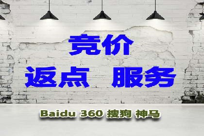 不同平台推广开户费用对比研究
