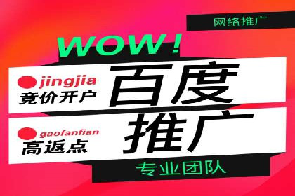 某SEM公司成功案例揭秘：如何利用关键词优化提升品牌知名度