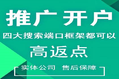 百度信息流推广案例：助力中小企业快速崛起