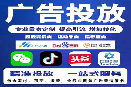 电商行业如何利用360信息流广告提升转化率